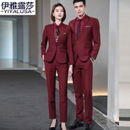 伊雅露莎高端職業(yè)小西裝男女同款西服套裝西裝通勤商務(wù)正裝面試工作服93 男酒紅西裝+褲 M