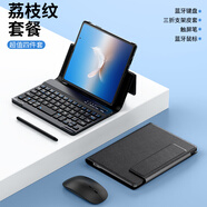 捷思碼適用榮耀magicvs3折疊屏磁吸無線藍(lán)牙鍵盤皮套v3/vs2/v2/rsr/vpurse鼠標(biāo)帶手寫筆秒變筆記本商務(wù)高 【鍵盤+皮套+手寫筆+鼠標(biāo)】高效辦公便捷 榮耀Magic Vs3