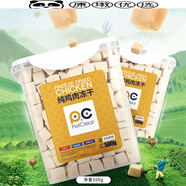 俏貝麗寵物蒸煮雞胸肉貓咪零食補水幼貓專用水煮雞肉塊狗狗吃的營養(yǎng)雞肉 凍干雞肉粒桶裝含桶657g