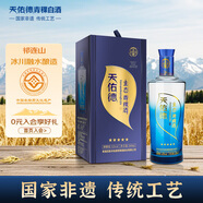 天佑德  生態(tài)五星 清香型白酒 青稞酒【新老包裝隨機(jī)發(fā)】 52度 500mL 1瓶
