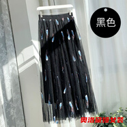 奧洛黛婭羽毛刺繡網(wǎng)紗半身裙女學(xué)生韓版連衣裙高腰a字裙百搭中長款仙女裙 羽毛-黑色 均碼 裙長90三層松緊腰