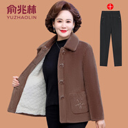 俞兆林（YUZHAOLIN）中老年女裝媽媽冬裝加絨加厚水棉衣外套小個(gè)子中老年女經(jīng)典款式 咖啡色 +黑色褲 加絨 XL (參考85-100斤)