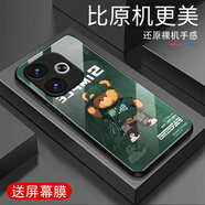 詩(shī)上適用OPPOA5活力版手機(jī)殼鋼化玻璃防摔高清卡通小熊全包高端玻璃硅膠軟男女防刮防塵保護(hù)套軟邊外殼 高清小熊-草綠色-G7724 OPPOA5活力版【贈(zèng)屏幕膜】