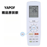 適用于于 格力品悅KFR-32GW 35GW/(32592)/(35592)NhAa-3空調(diào)遙控器 E享YAPOF(精品款)