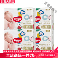 小桃褲試用裝 好奇金裝紙尿褲【整箱發(fā)】柔軟薄款新生兒學步褲尿不濕超透氣防漏 好奇金裝紙尿褲M160