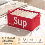 蔣之愛衣服收納箱家用衣柜分層神器衣物褲子整理盒筐抽屜式可折疊儲(chǔ)物箱 波爾多紅-小號(hào)【加厚底板 不傷衣陽離子面料大容量】 拍一發(fā)四【雙層加厚/疊放穩(wěn)固/親膚材質(zhì)/安全無味】