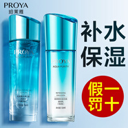 珀萊雅爽膚水女補(bǔ)水保濕深層鎖水水漾芯肌水乳護(hù)膚品套裝官網(wǎng)旗艦款 水漾芯肌水+乳