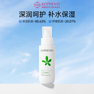 孔鳳春爽膚水120ml補水保濕舒緩馬齒莧潤膚水護膚品滋潤肌膚送女友