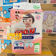 花王（Merries）日本采購大王敏感肌拉拉褲訓練褲子L/XL碼內(nèi)褲型不是尿不濕 L 48片 尿不濕 9-14公斤 1包
