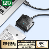 綠聯(lián) USB3.0轉SATA易驅線 2.5/3.5英寸硬盤數(shù)據連接線轉換器 適用筆記本臺式機硬盤光驅存儲轉接頭