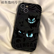 派欽適用于VIVO-Y3/Y3S手機(jī)殼y77/y3/17/y9s10/19/20/30/31/35/50/y70s黑白手機(jī)殼 ZB500小胖妞黑-幽靈耿鬼 VIVO-Y97無(wú)指紋