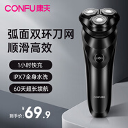 康夫電動(dòng)剃胡須刀男士全身水洗刮胡刀 浮動(dòng)刀頭便攜USB充電快充防水 送男友送父親生日禮物 G3 曜夜黑