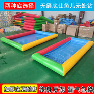 兒童充氣水池釣魚池?zé)o縫款撈魚池圓形擺攤養(yǎng)魚摸魚不藏魚玩沙池子 尺寸可定制