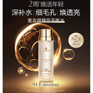 麥吉麗（Mageline）酵母精萃平衡水150ml【直售 假一賠十】二次清潔柔膚水爽膚水 酵母精萃平衡水150ml【全新正裝 防偽可查】