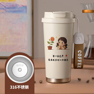 承琉不要生氣杯子316保溫杯咖啡定制新款水杯家用創(chuàng  )意兒子女兒佛系男 ZZ9401微笑-316不銹鋼530ml