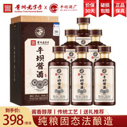 平壩貴州 平壩窖酒 53度醬香型白酒整箱白酒自飲送禮 53度 500mL 6瓶 平壩窖齡9