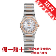【二手99新】歐米茄OMEGA星座系列女表 自動(dòng)機(jī)械 石英 手腕表 間金鉆刻鑲鉆 二手奢侈品鐘表回收 原鉆玫瑰金111.25.23.60.55.003