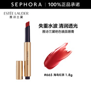 雅詩(shī)蘭黛（Estee Lauder）絕色鏡面唇膏 655 海島紅茶 ， 1.80G