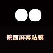 尚沫適用于百達翡麗5711/1R鸚鵡螺手表貼膜5711/1A膜40表盤(pán)運動(dòng)優(yōu)雅款表帶膜表扣表圈膜全套防摔保護膜 PP5711 專(zhuān)用鏡面膜2片 送全套貼膜工具 其他手機型號