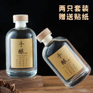 拜杰酒瓶空瓶泡酒容器專用瓶玻璃白酒瓶分裝瓶酒壇存酒空酒瓶酒壺