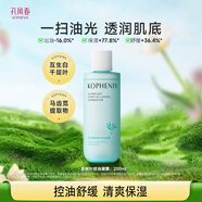 孔鳳春 茶樹(shù)葉控油凝露濕敷水舒緩肌膚平衡水油爽膚水男女學(xué)生護(hù)膚水 控油凝露 200ML