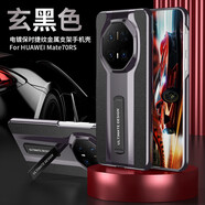 博安尼華為mate70rs非凡大師手機殼新款70RS保時捷保護套超跑設(shè)計真皮超薄防摔支架款輕奢商務男女外殼 【雅丹黑】頭層牛皮-自帶支架 華為mate70RS非凡大師