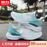 回力男鞋夏季透氣運(yùn)動(dòng)鞋男2025新款百搭休閑鞋男士跑步鞋軟底鞋子男潮 白霧霾藍(lán)【升級(jí)款】 40 (250mm) 男碼