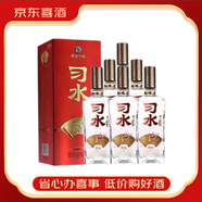 貴州習(xí)酒習(xí)水系列 42/52度濃香型白酒500ml*6瓶整箱裝【喜宴專享】 42度 500mL 6瓶 【2021年銘鉆】