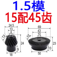 XMSJ螺旋傘齒輪多種速比90度減速組合傳動(dòng)弧型傘形錐齒輪加工 紫色15模1545齒