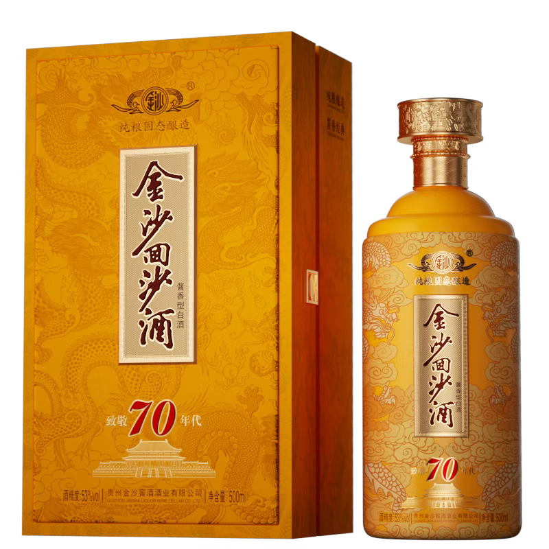 金沙金沙回沙酒 致敬70年代  500ml 53%vol 500mL 1瓶