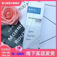 官方舒緩冰晶100ml化妝品舒緩修護(hù)冰晶紅血絲冰晶紅血 冰晶紅血絲