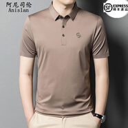 阿尼司倫輕奢貴族短袖t恤衫男夏季薄款純色時(shí)尚休閑百搭半袖上衣體恤男 9859淺咖色 L 175碼【建議135-149斤】