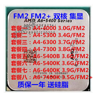 AMDA4 5300 6300 4000 7300 A6 5400 6400 7400K 雙核FM2散片CPU 套餐六