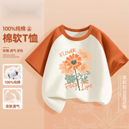 KUCLUT小女孩純棉短袖t恤衣服2025新款童裝夏裝女童洋氣卡通拼色上衣潮 向日葵橙白 110 cm