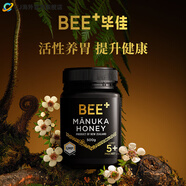 BEEPLUS滋補蜂蜜營養(yǎng)畢佳麥盧卡蜂蜜5500新西蘭原裝進口蜂蜜調(diào)理腸胃 麥盧卡蜂蜜umf5+500g