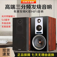 夏新三分頻HIFI有源音響 高保真藍(lán)牙桌面書架電視音箱 A77HIFI對(duì)箱+10吋低音炮