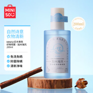 名創(chuàng)優(yōu)品（MINISO）日光香氛織物噴霧(加州海風(fēng))