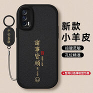 法拉貝拉適用iqooneo6se手機(jī)殼新款iqooneo5保護(hù)套防摔neo6好運(yùn)葫蘆neo5se 黑色皆順黑+掛環(huán)+手機(jī)膜 iQOONeo5S