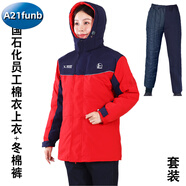 A 21 FUNB中國(guó)石化新款工作服夏季春秋加油站T恤長(zhǎng)袖純棉電子廠短袖 中石化員工冬棉衣套裝 愛(ài)跑/石化 XS /155