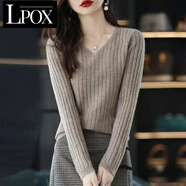 LPOX2025新款V領(lǐng)套頭長(zhǎng)袖針織打底衫女毛衣百搭內(nèi)搭毛衫修身上衣女 淤泥駝 M [建議90-100斤]
