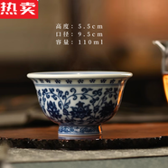 拓進(jìn)日本進(jìn)口品質(zhì)青花瓷主人杯單杯茶杯龍紋壓手杯功夫茶杯茶碗 永樂纏枝蓮內(nèi)雙獅壓手杯【簡易安 150