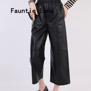FAUNTIE LUNA休閑褲女顯瘦線條分割環(huán)保PU直筒闊腿褲寬松氣質(zhì)九分褲皮褲女純色 黑色 S