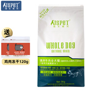 強生寵兒 狗糧成犬幼犬糧通用天然小中大型全犬糧 5kg(送雞肉凍干2袋)