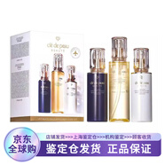 肌膚之鑰CPB肌膚之鑰滋潤(rùn)清爽170ml爽膚水高光17號(hào)長(zhǎng)管隔離短管修護(hù)乳精油 CPB水乳三件套
