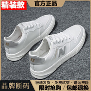 新百倫特價透氣軟底休閑鞋小白鞋男板鞋子學(xué)生皮面潮鞋運動鞋子男N字鞋 8061白灰色(精裝款)斷碼特價 39 標(biāo)準(zhǔn)運動碼
