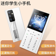 皓軒4G全網(wǎng)通學生手機帶定位只能接打電話戒網(wǎng)兒童手機男女可愛卡片機 白色（送保護套掛繩） 全網(wǎng)通4G（移動/聯(lián)通/電信通用） 官方標配【無充電器】