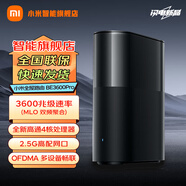 小米全屋路由器BE3600Pro 全屋覆蓋wifi7千兆路由器穿墻王信號(hào)增強(qiáng)放大器 智能連接 內(nèi)置藍(lán)牙網(wǎng)關(guān) 全屋路由器BE3600Pro