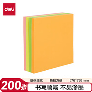 得力（deli）200張4色便利貼便簽紙 76*76mm便簽本/記事貼/ 自粘留言本辦公用品21513