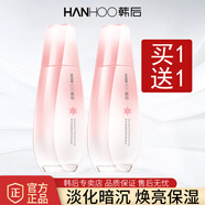 韓后（Hanhoo）乳液雪玲瓏精華乳美白淡斑補水保濕改善暗沉化妝護膚品 雪玲瓏精華乳100ml【共200ml】