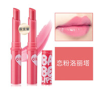 美寶蓮寶蓓愛炫彩潤唇膏女唇彩保濕滋潤學(xué)生護(hù)唇膏節(jié)日禮 #01芭比紅1.7g 05戀粉洛麗塔1.7g